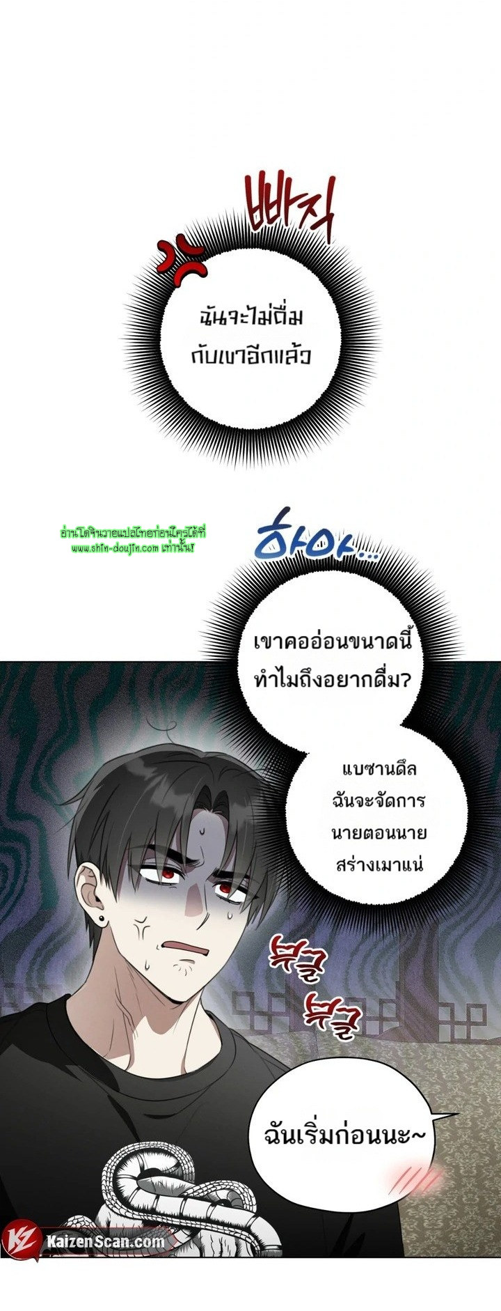 Heavy Rain Advisory EP 3